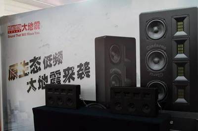 【先睹為快】開放包容 鼓動人心:2019第十五屆“新深圳音響展”盛大開幕(展廳篇)