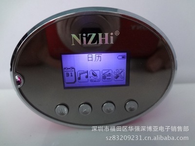 【插卡音箱工廠/鋁合金音箱/迷你小音箱/歌詞顯示屏音箱/禮品小音響】價格,廠家,圖片,音箱,深圳市福田區(qū)華強深博亞電子銷售部-